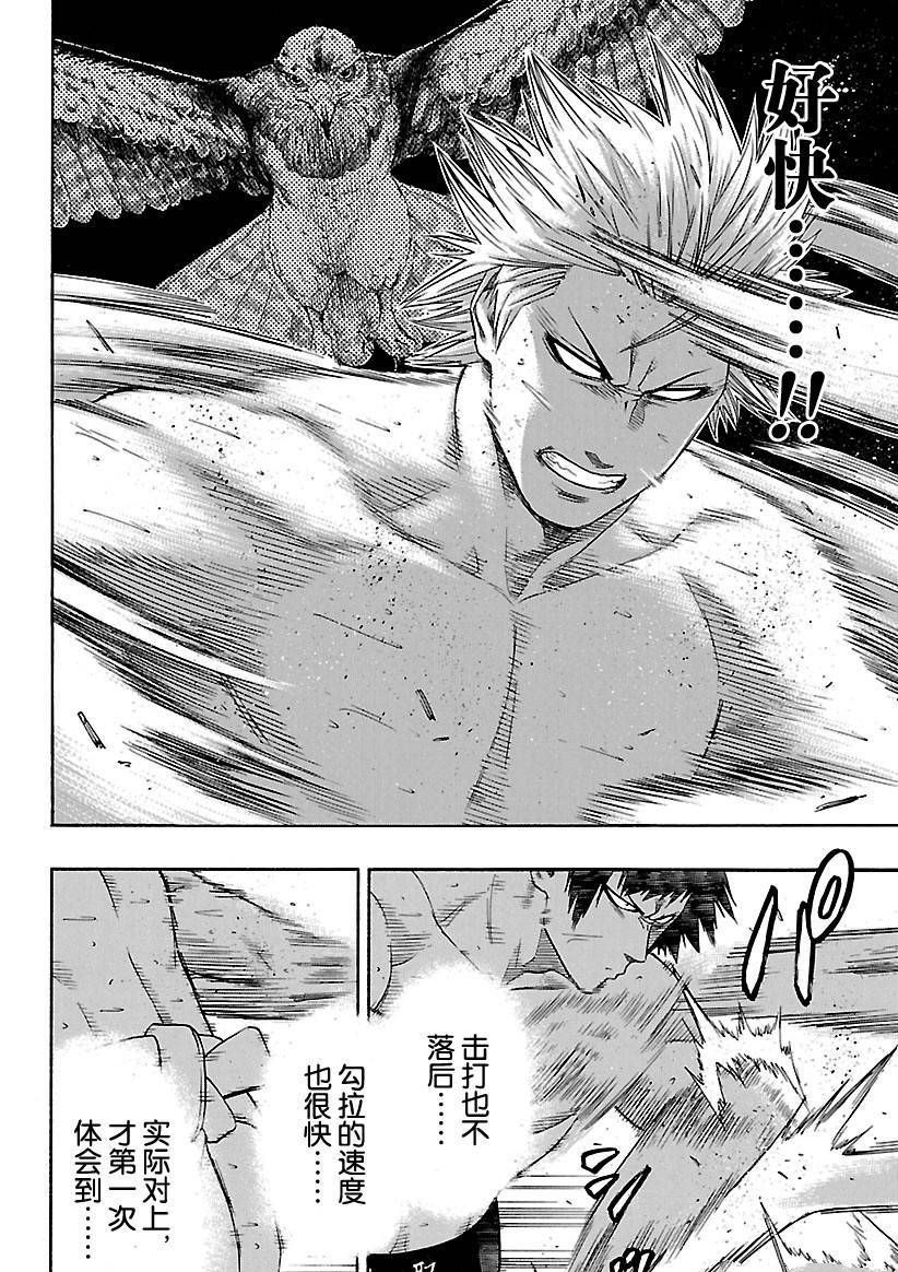 第125话试看版1
