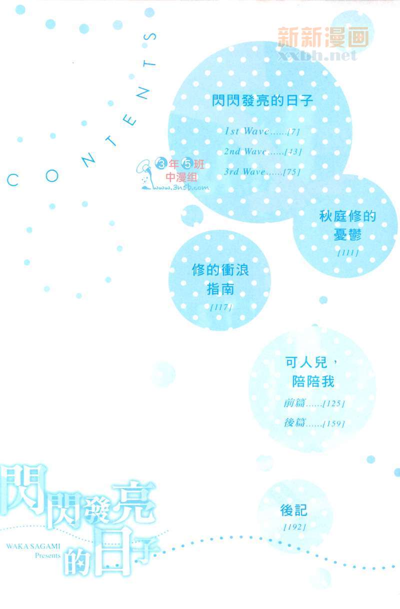 第1卷4