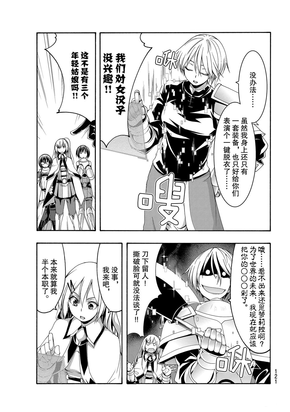 出差版3
