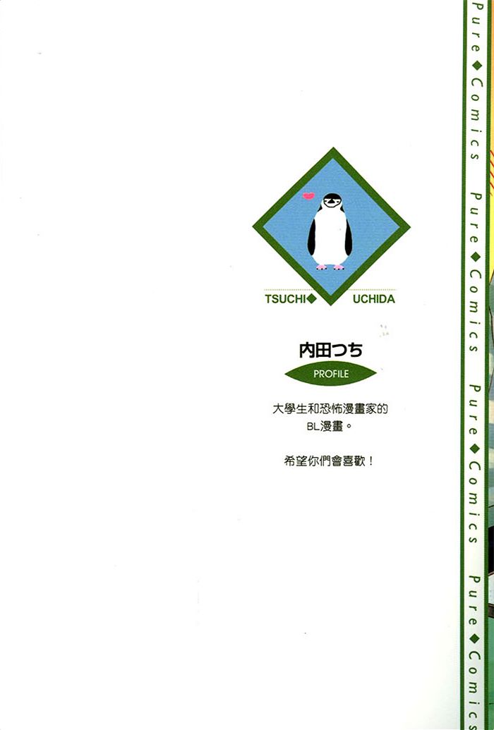 第1话2