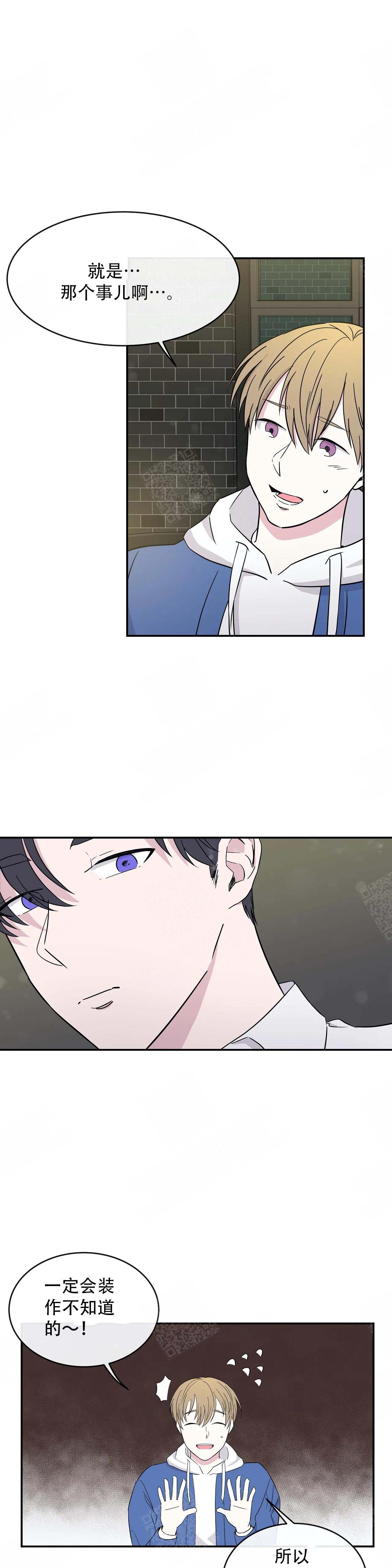 十次危机完整版免费观看漫画,第7话3图