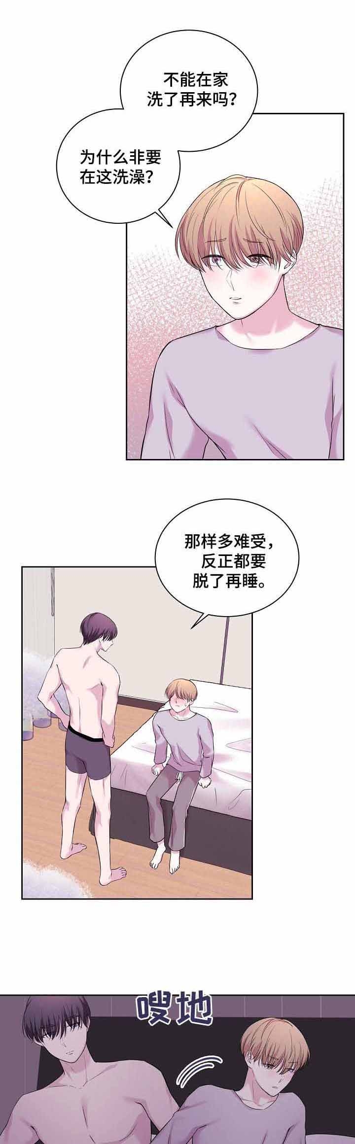 十次危机完整版免费观看漫画,第35话3图