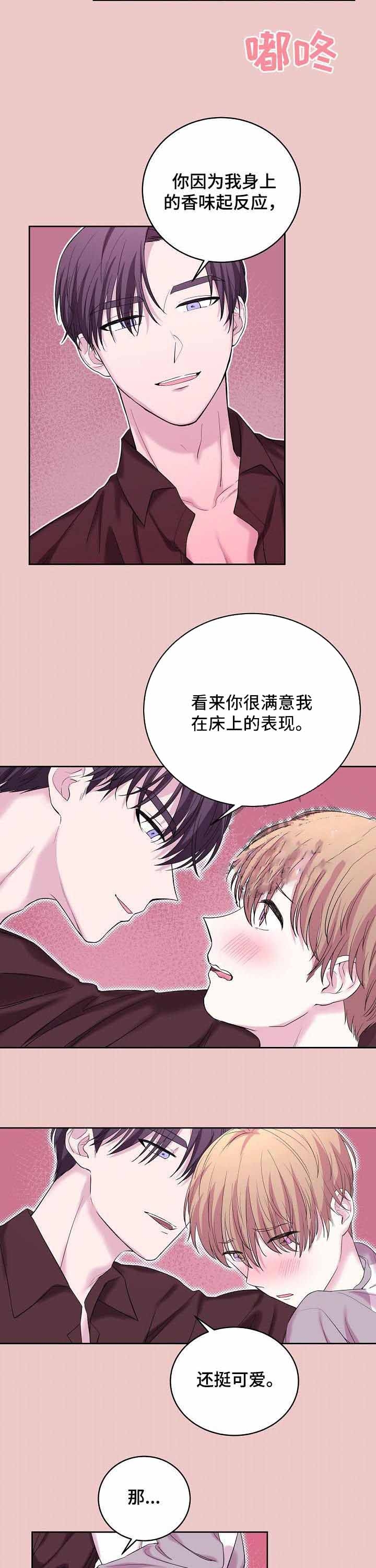 十次危机完整版免费观看漫画,第39话4图