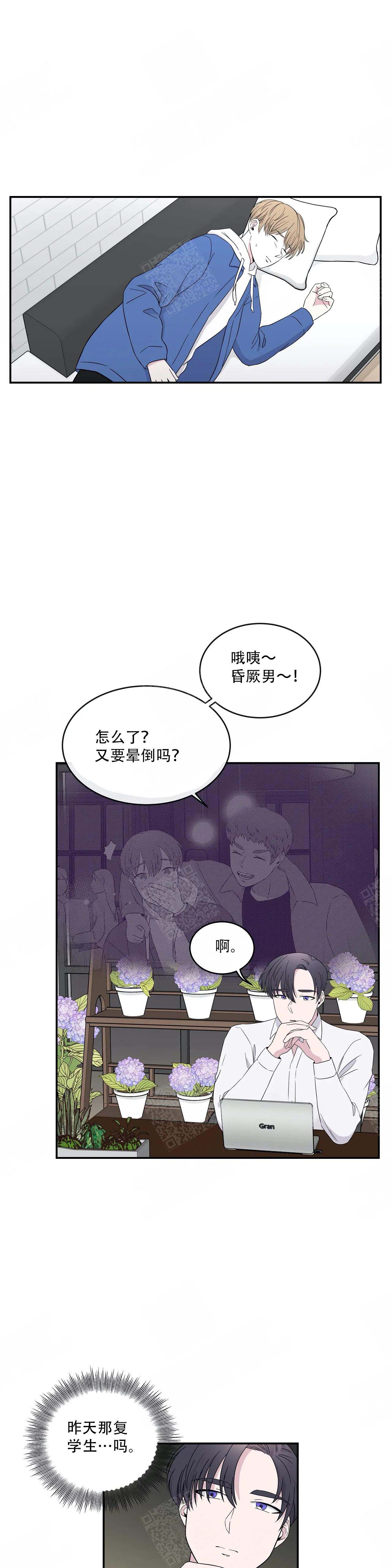 十次特等功最多的老兵漫画,第5话1图