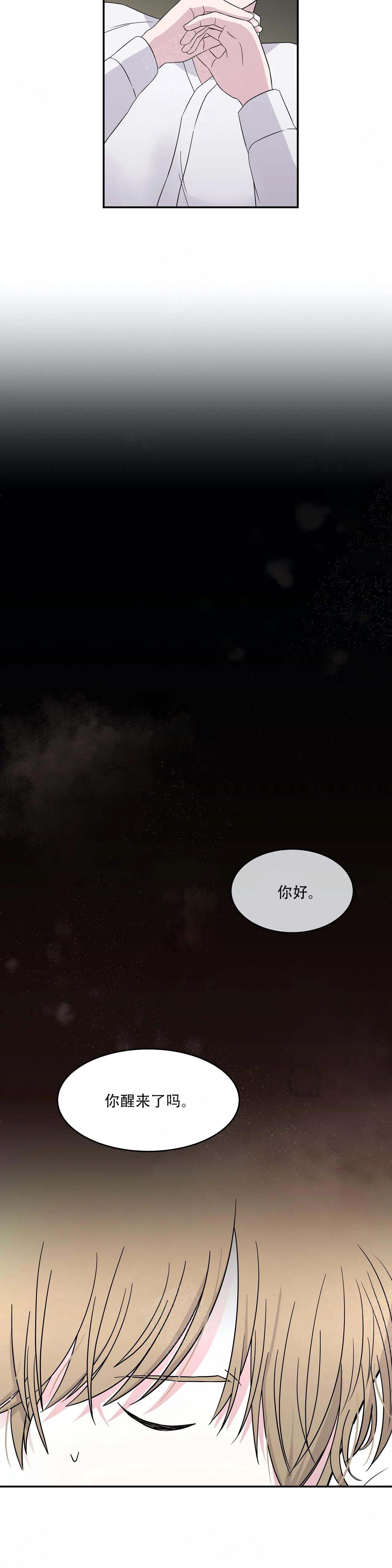 十次特等功最多的老兵漫画,第5话2图