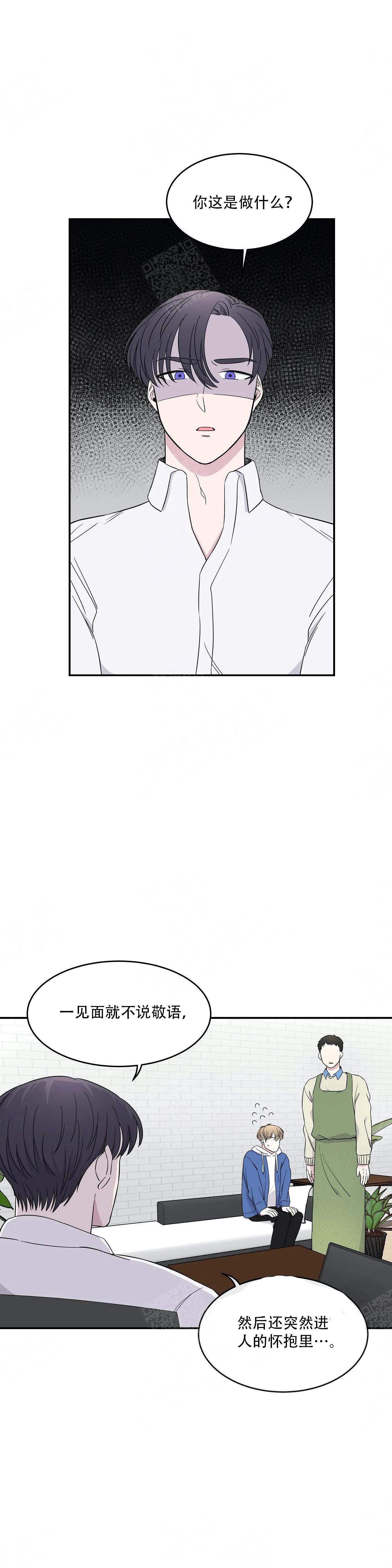 十次特等功最多的老兵漫画,第5话5图