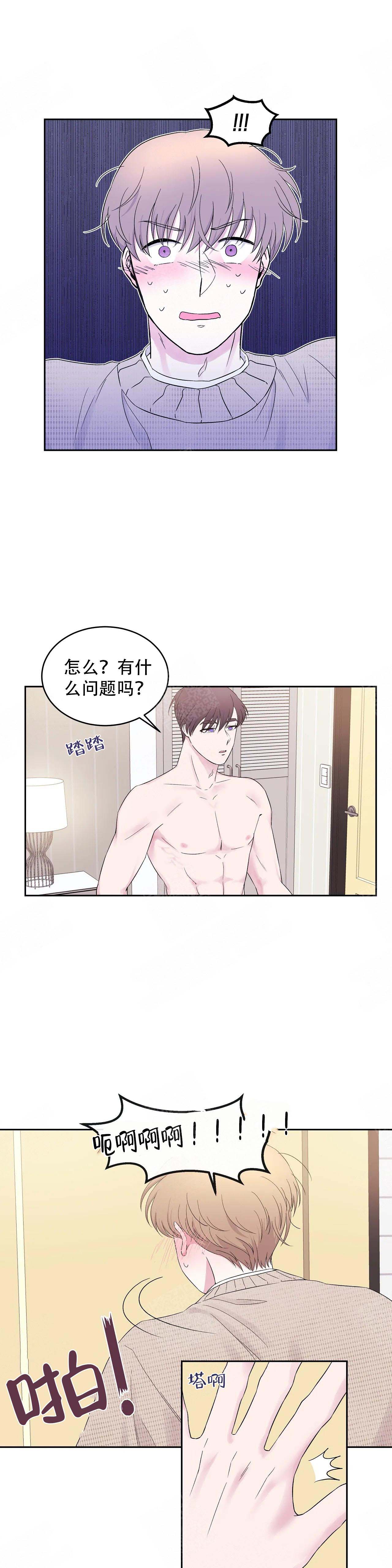 十次危机完整版免费观看漫画,第19话1图