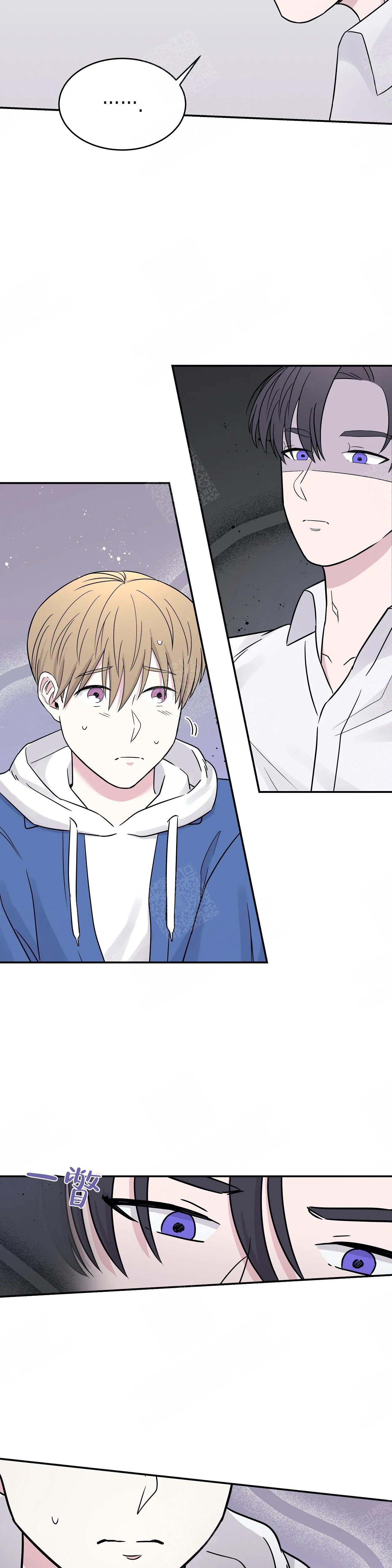 十次危机完整版免费观看漫画,第6话5图