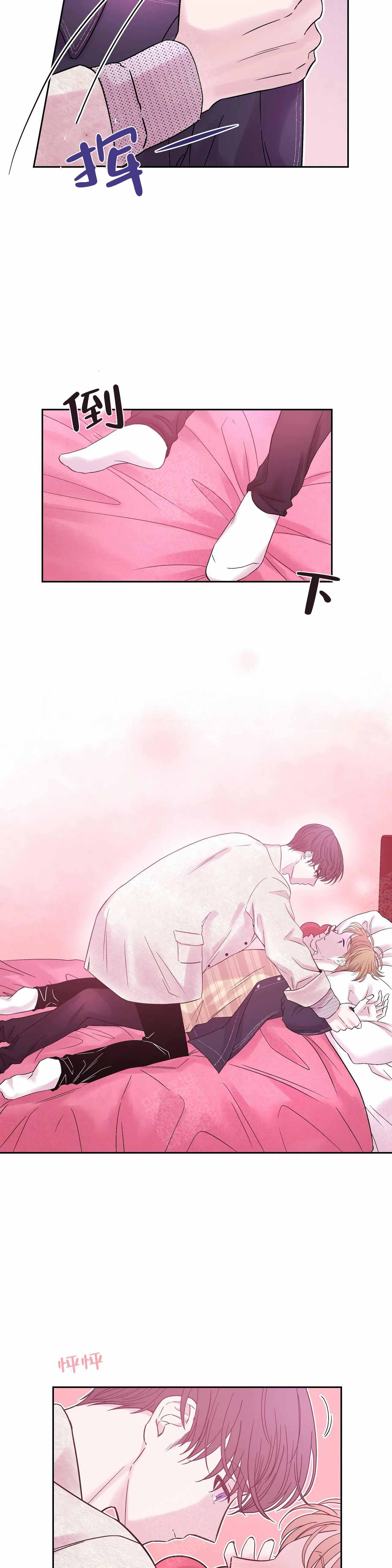 诗词知识问答题及答案漫画,第1话5图