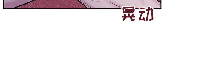 十次之约漫画,第36话4图