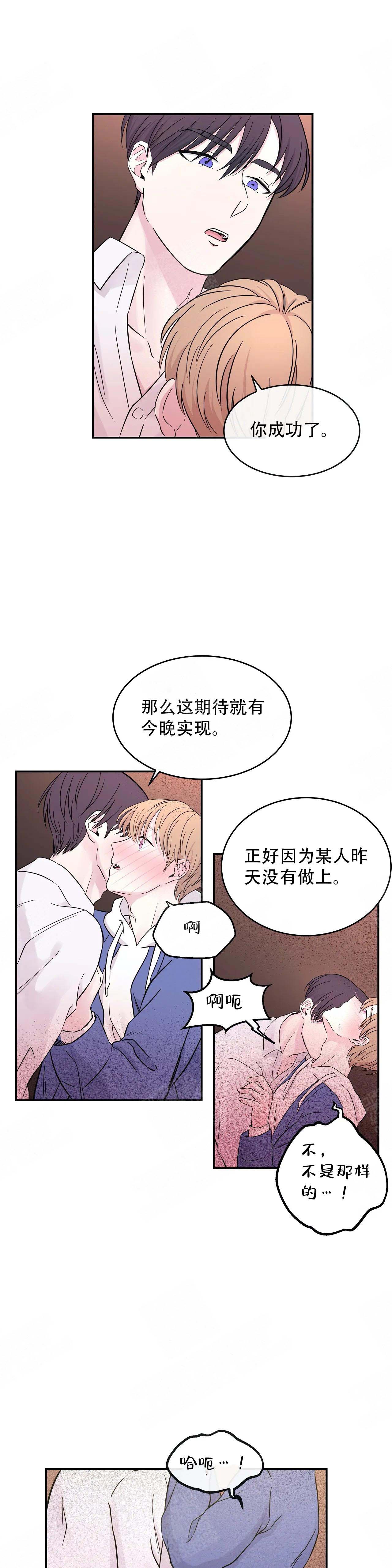 十次危机完整版免费观看漫画,第8话5图