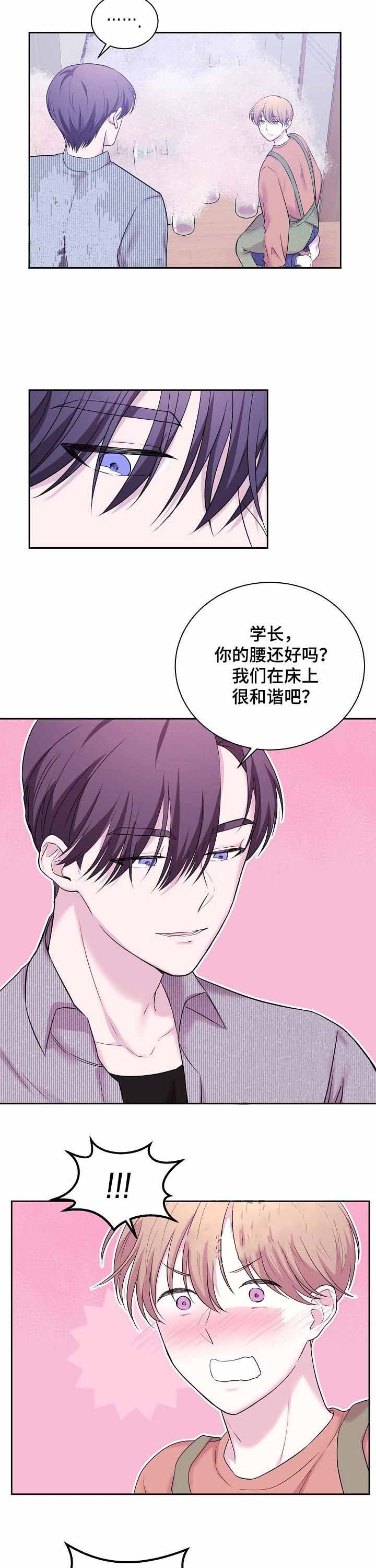 十次危机完整版免费观看漫画,第34话4图