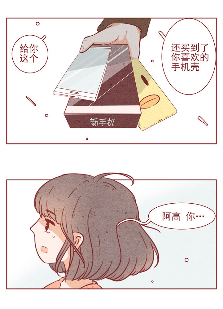 第14章：2