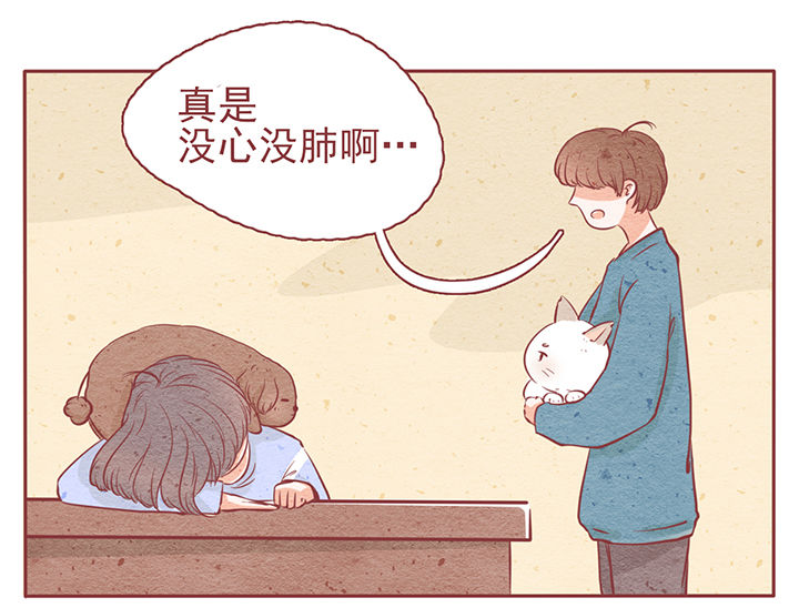 第7章：2