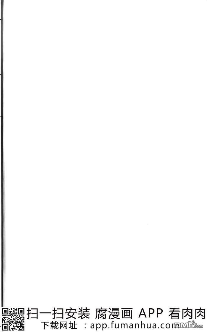变成女友的那一天another漫画,第2卷5图