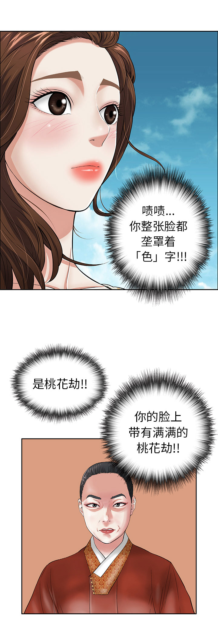 第1话1