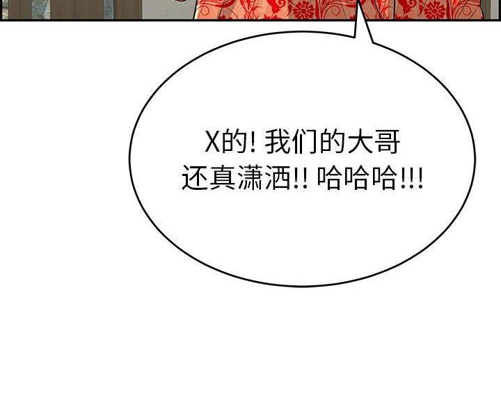 第132话2