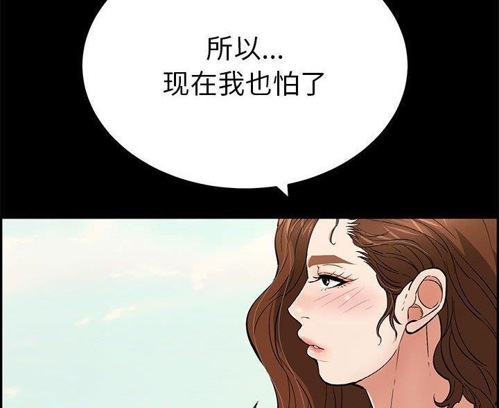 第133话4