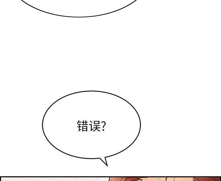 第131话2