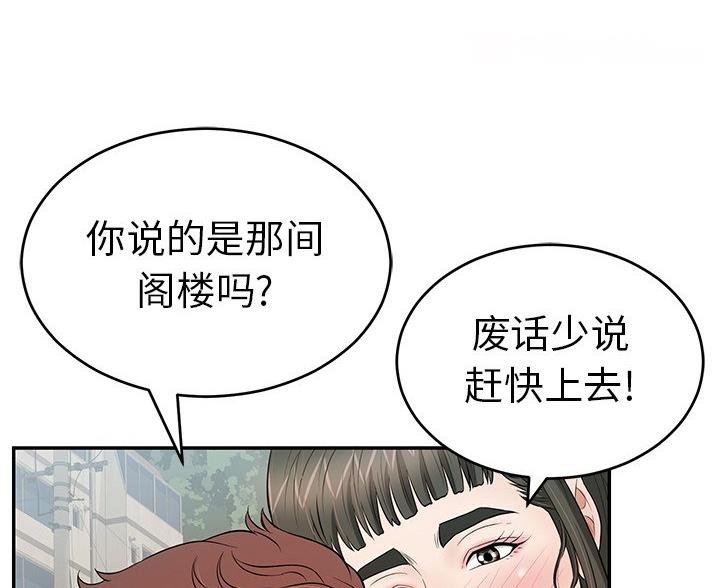 第126话3