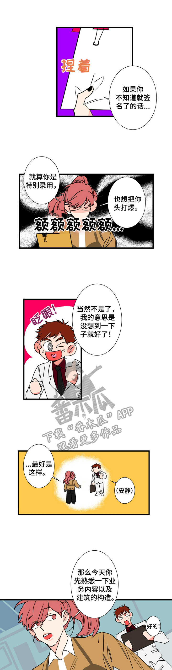 第6章：搬家0
