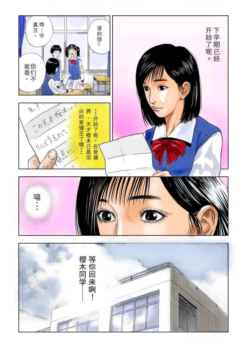 全国大赛篇7十日谈1
