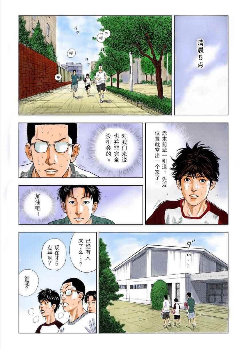 全国大赛篇7十日谈2
