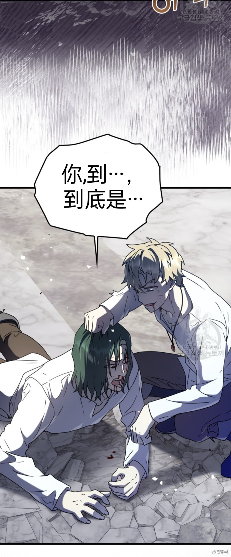 魔王在学校的生活贴吧漫画,第30话5图