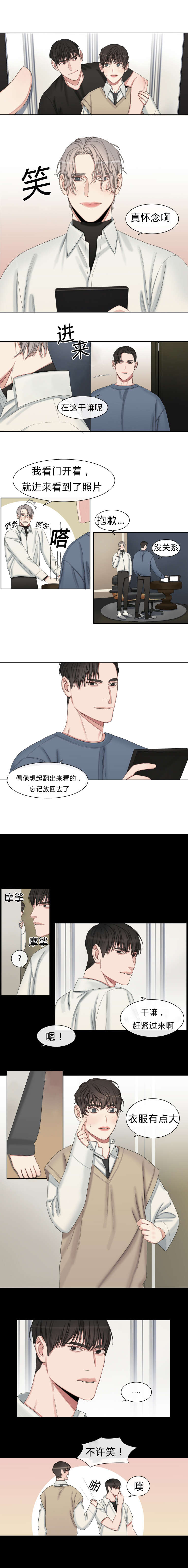 常客\/他的取向漫改剧漫画,第29话3图