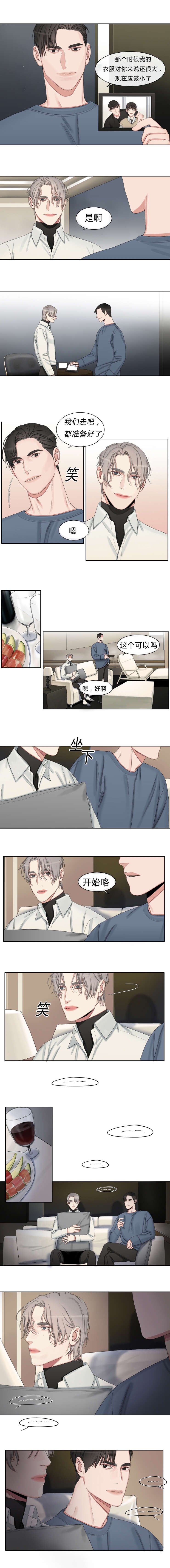 常客\/他的取向漫改剧漫画,第29话4图