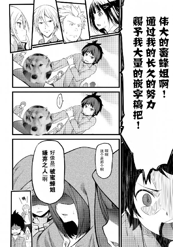 第7回0