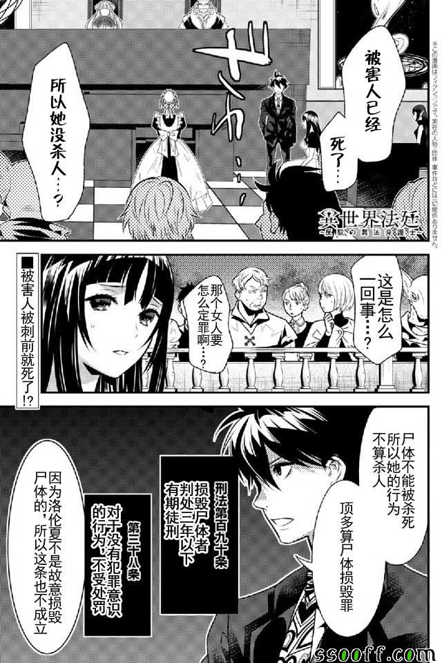 第11话0