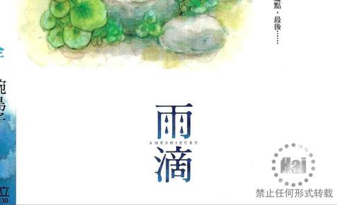第1卷4