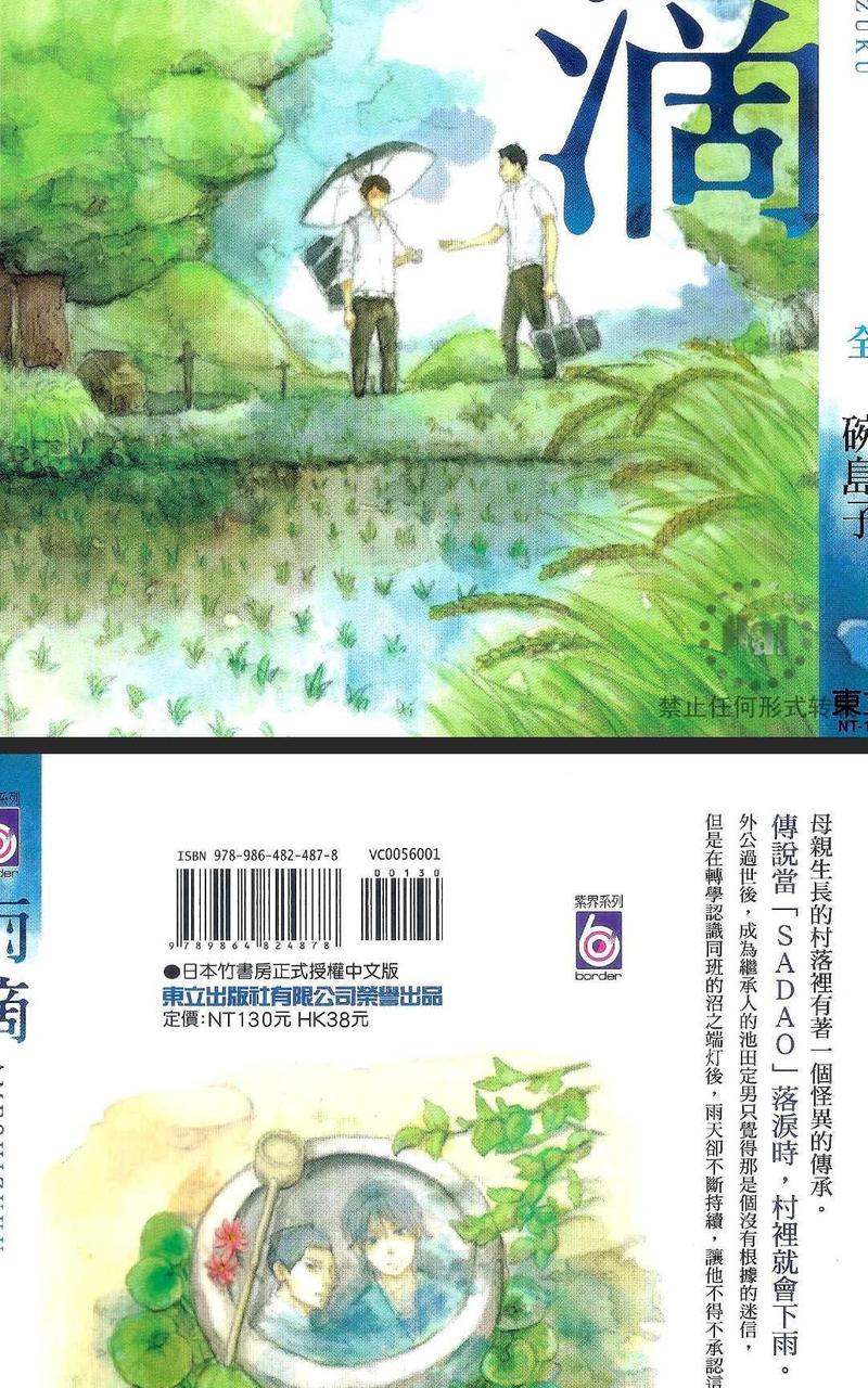 第1卷3