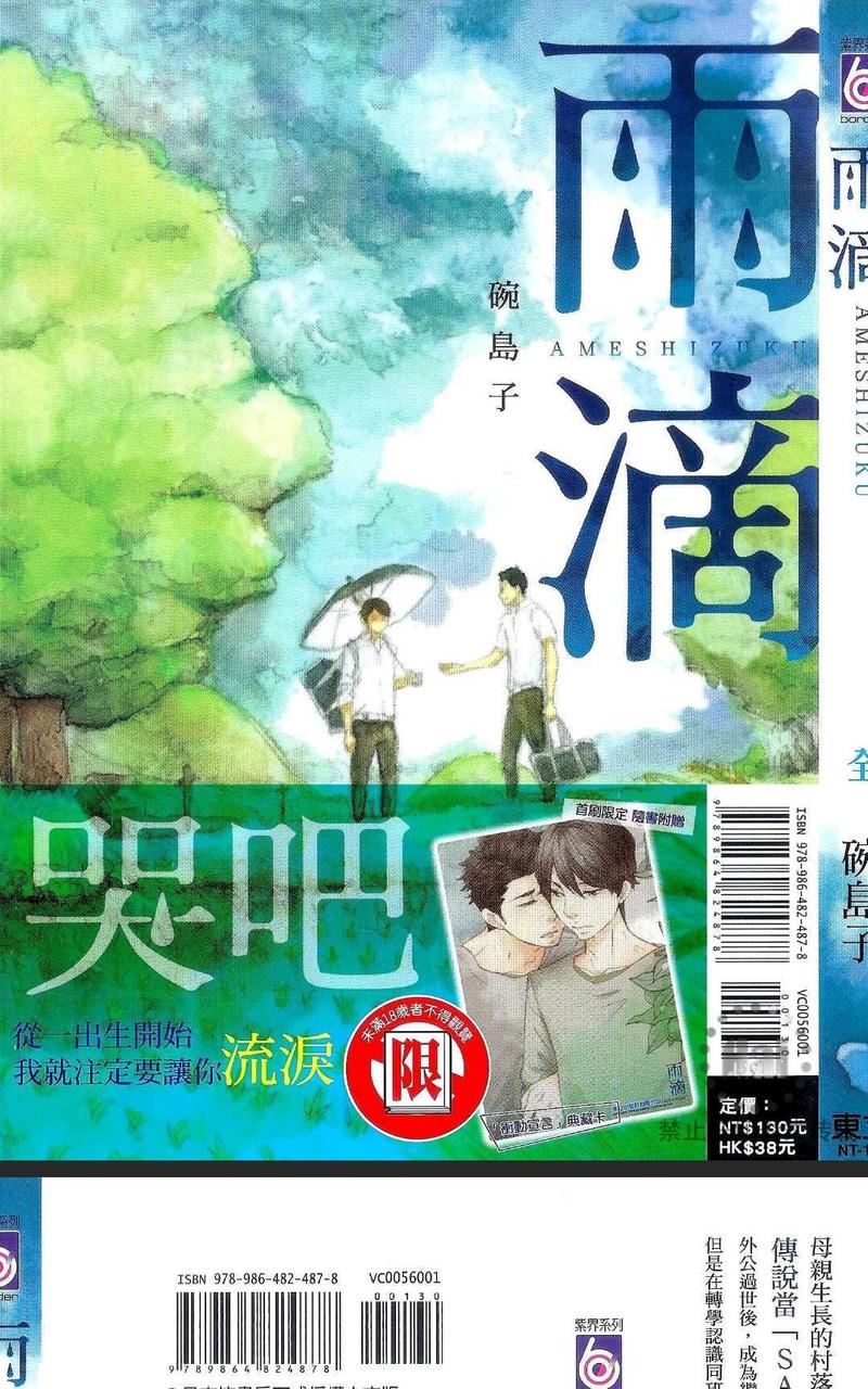 第1卷1