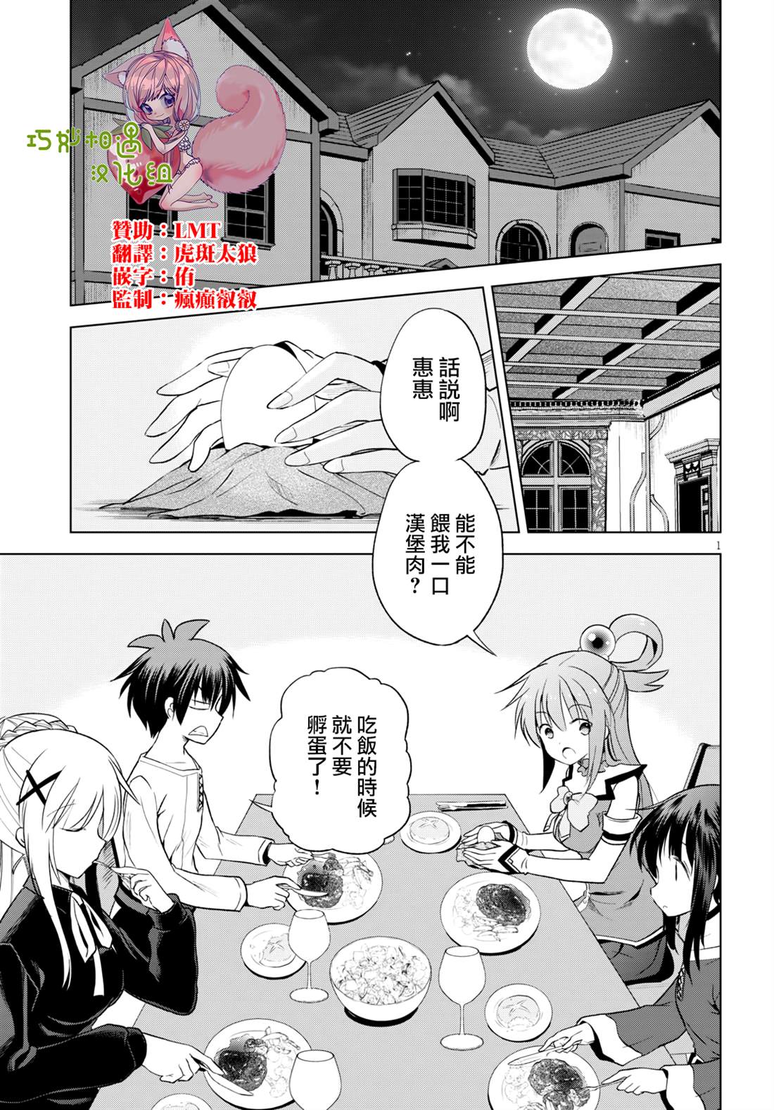 第68话1