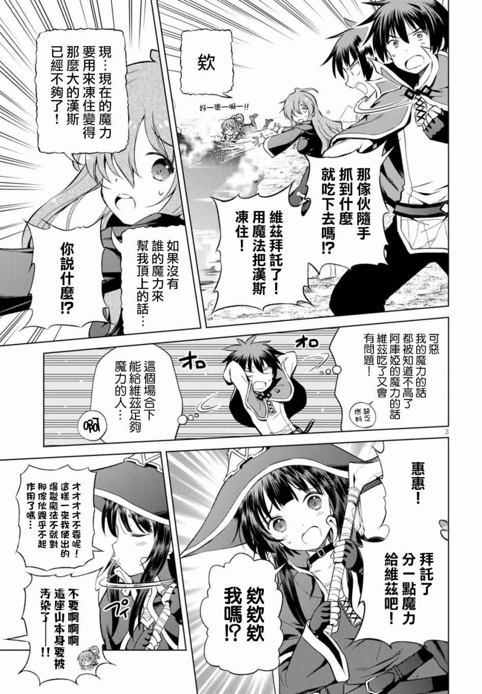 第41话2