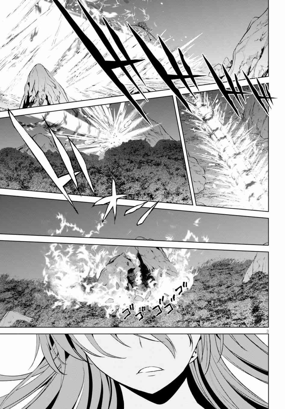 第53话2