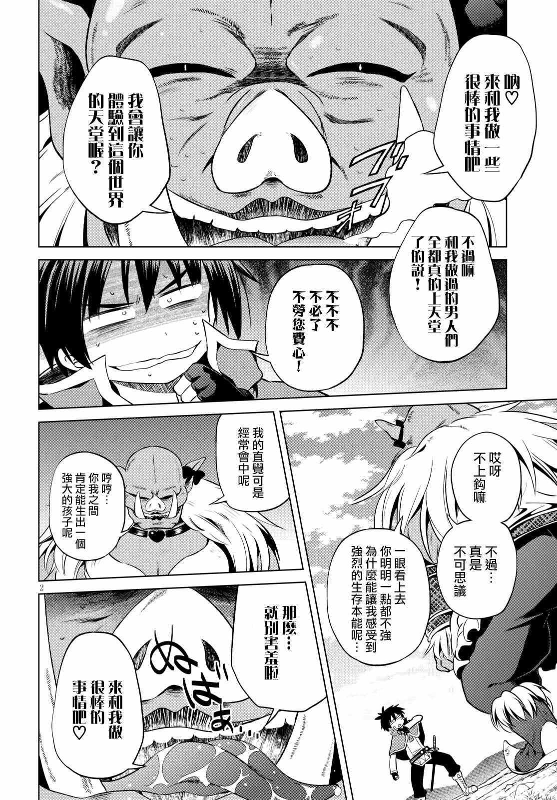 第45话1