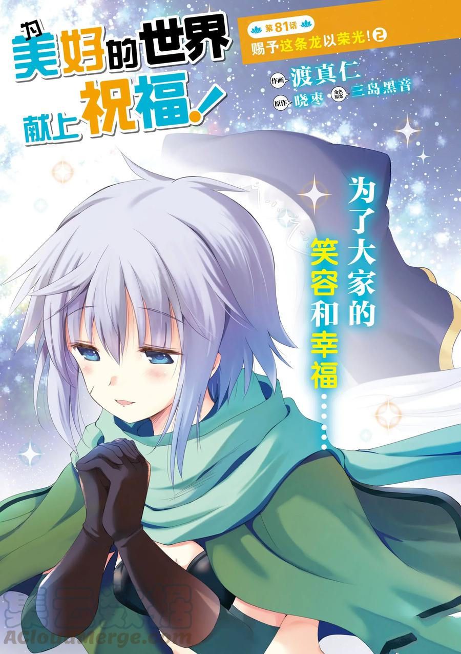 第81话试看版0