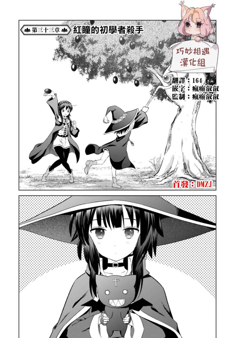 第33话0