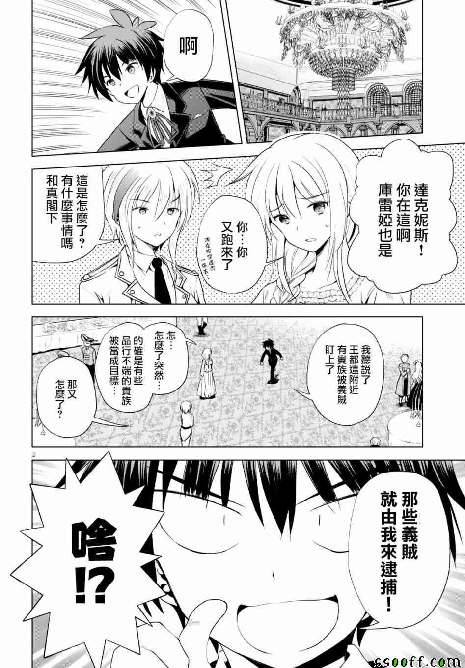 第57话1