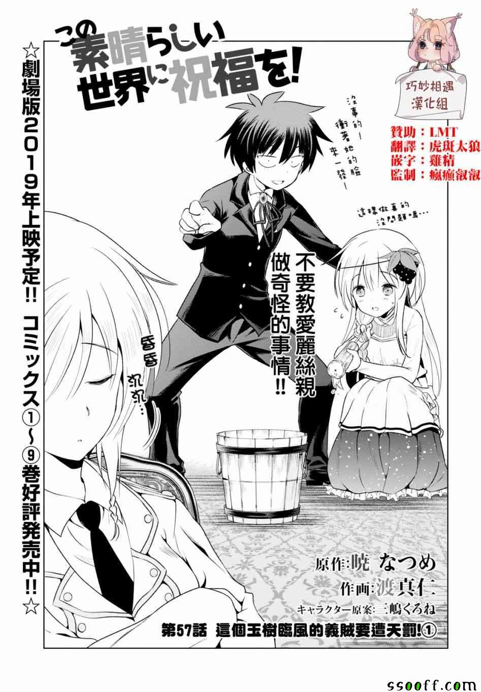第57话0
