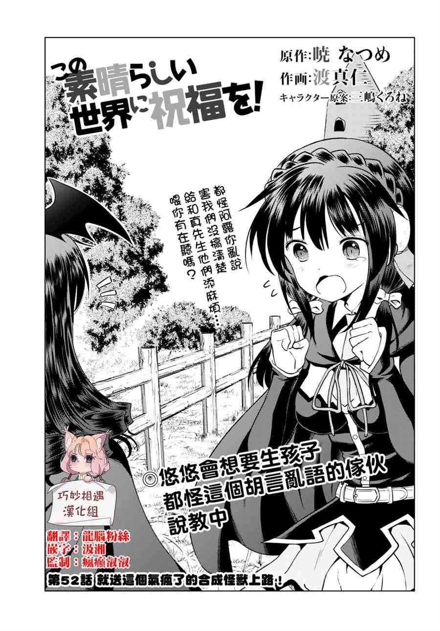 第52话0