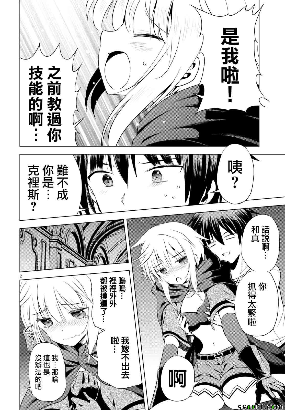 第58话1