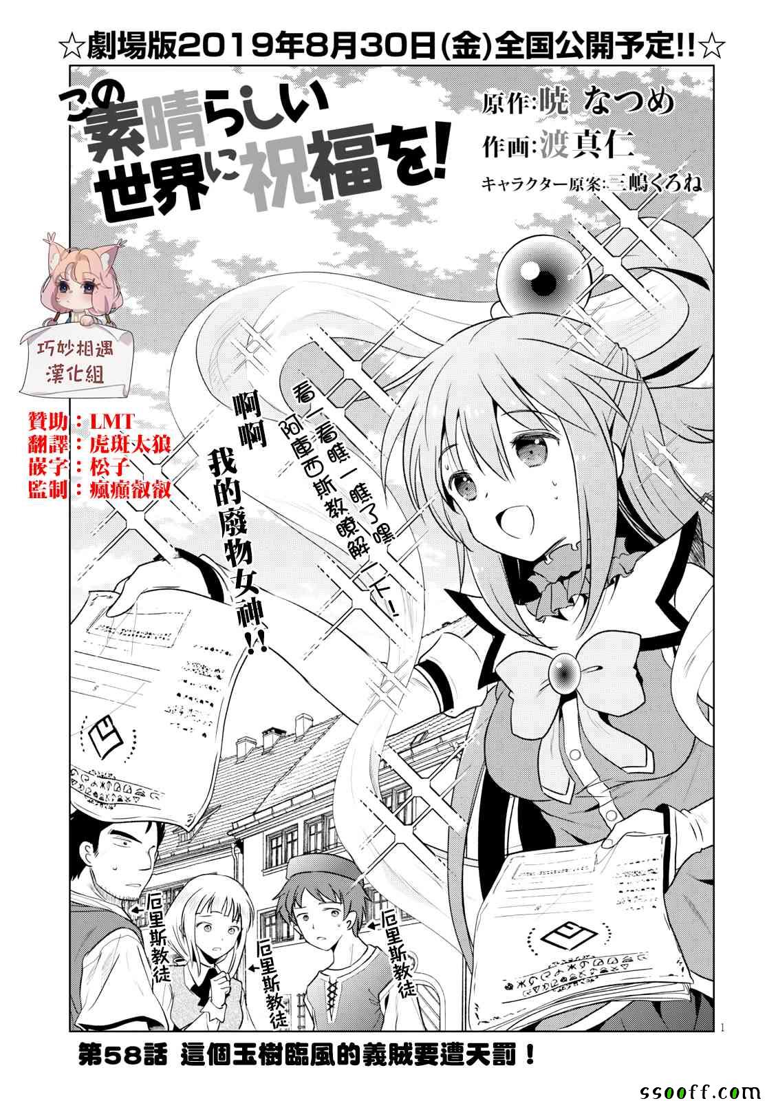 第58话0