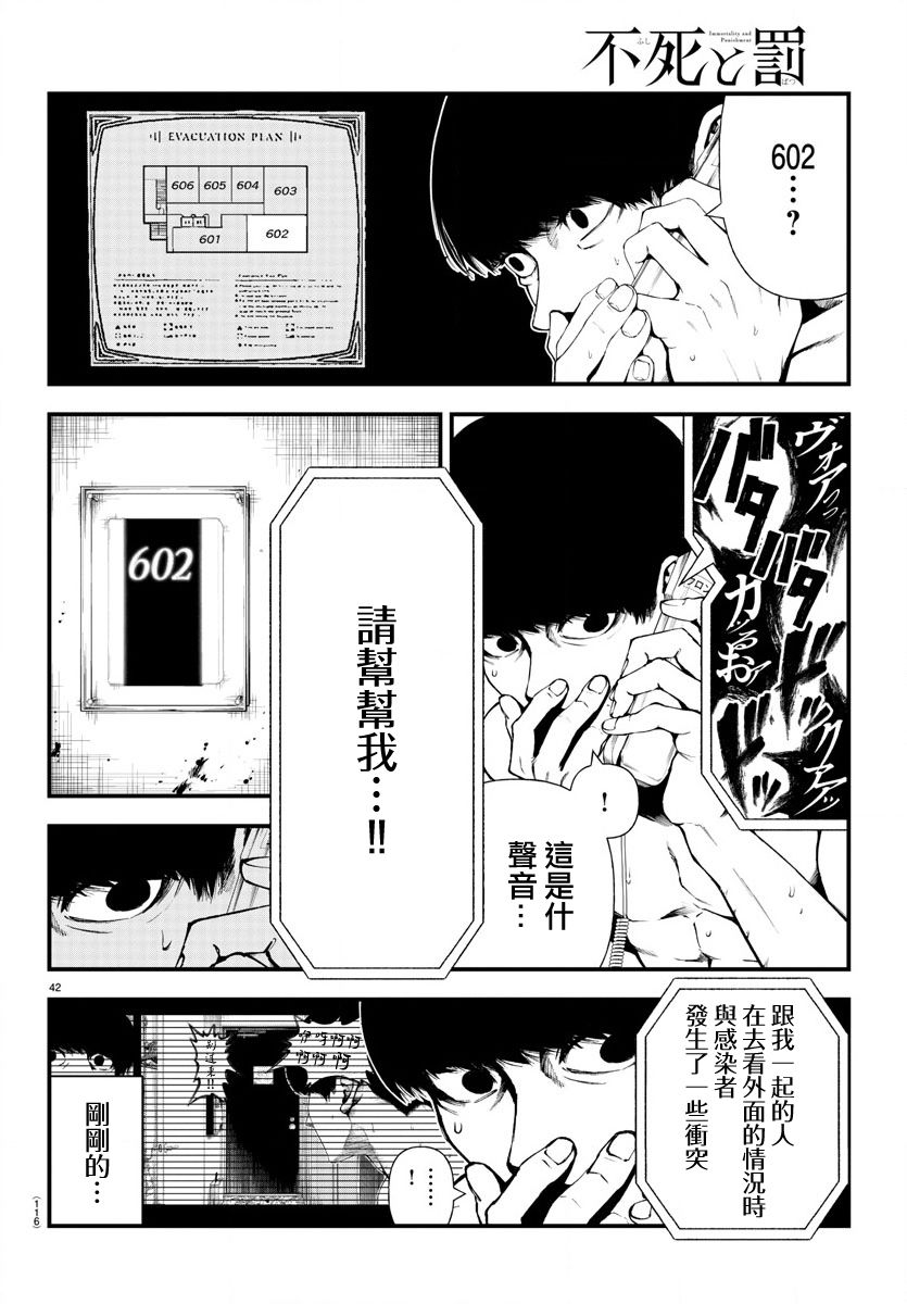 第2话1
