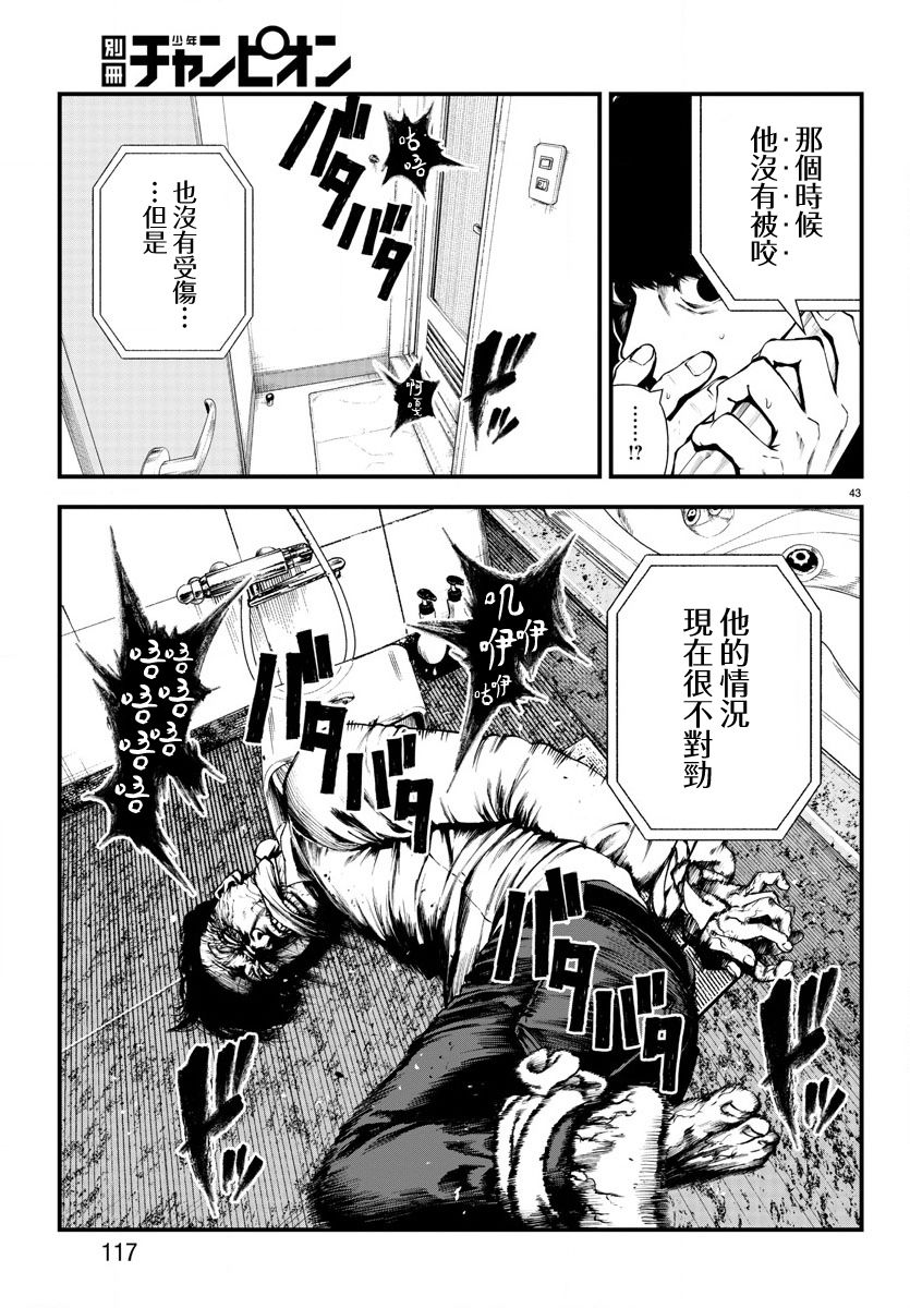 第2话2