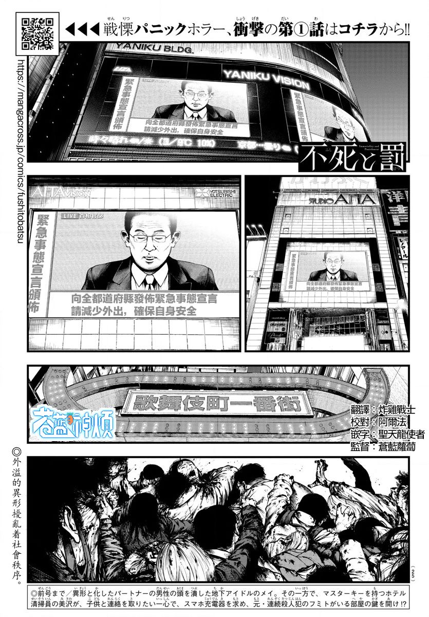 第5话0