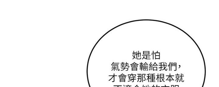 第72话4